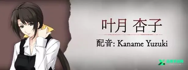 ��֮��Ů(��̽������Ϸ)