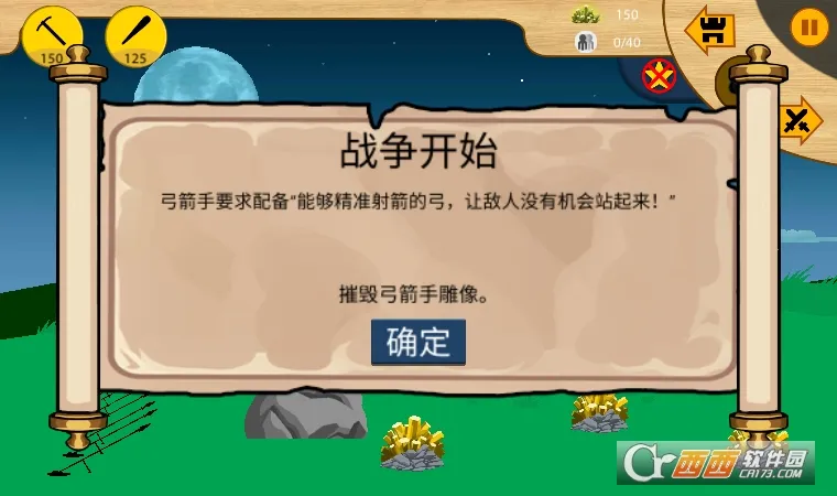 �����ս��2�µ���v1.6.3 ��Ѱ��ͼ