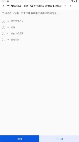 ע���ƿ������(���ˢ��Ӧ��)v1.0.0 ��Ѱ��ͼ