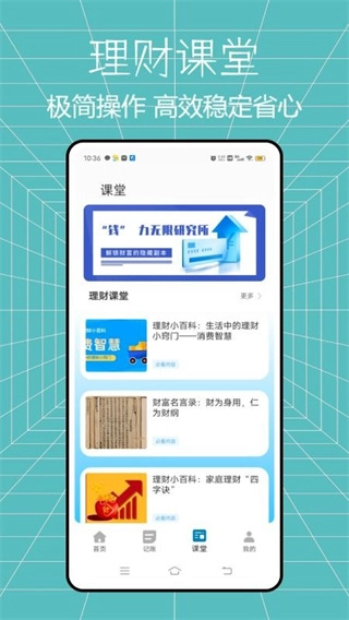 ���ϻ�����(�������Ʊ�ֽ����)v1.1.0 �ٷ������ͼ