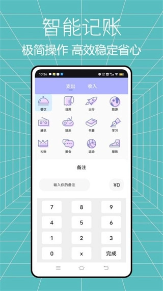 ���ϻ�����(�������Ʊ�ֽ����)v1.1.0 �ٷ������ͼ