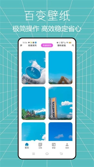 ���ϻ�����(�������Ʊ�ֽ����)v1.1.0 �ٷ������ͼ