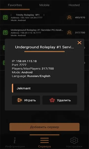 ʥ������˹������2026���ذ�װv2.0-build-24.05.23_(16.10) �ٷ������ͼ