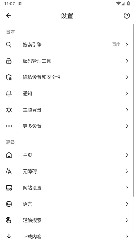 ���������(�๦�������)v2.7.3.020 ��׿���ͼ