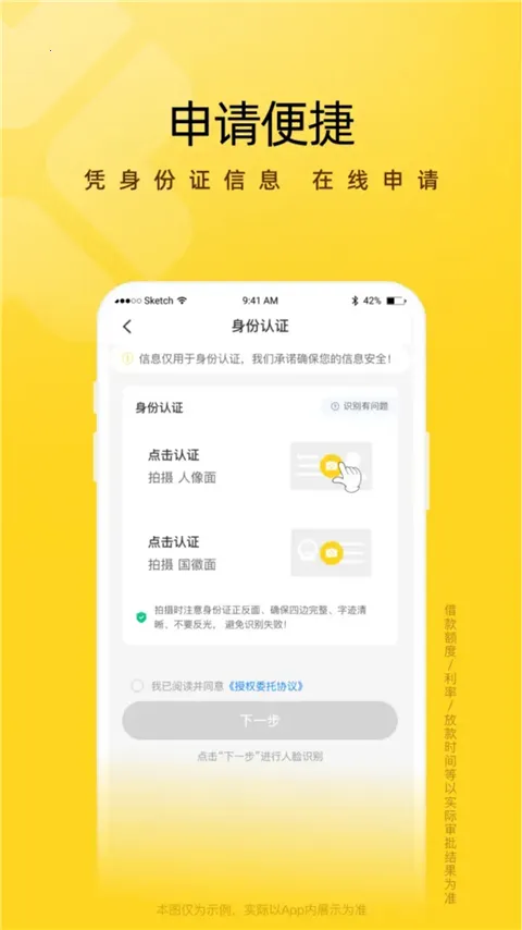 ܿ�ݻ�2026�ٷ����°汾v5.0.1 ��׿���ͼ