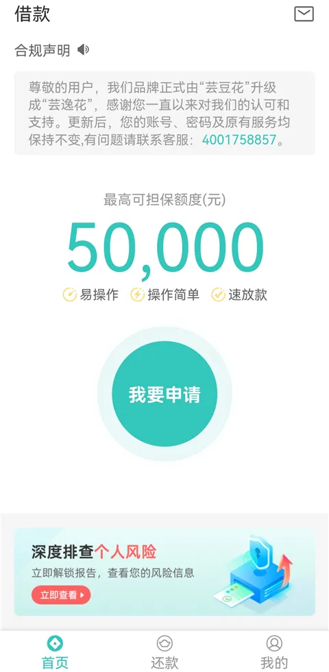 ܿ�ݻ�2026�ٷ����°汾