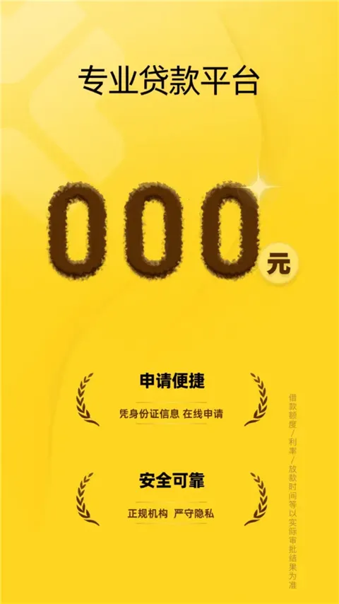 ܿ�ݻ�2026�ٷ����°汾v5.0.1 ��׿���ͼ