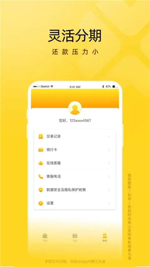 ܿ�ݻ�2026�ٷ����°汾v5.0.1 ��׿���ͼ