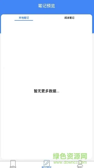 �����Ķ���(ˮī���Ķ�����)v1.0.1 ��Ѱ��ͼ