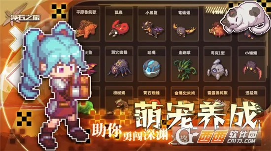 ��ʯ֮�������ֻ���v1.0.29 �ֻ����ͼ