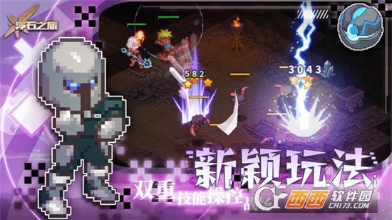 ��ʯ֮�������ֻ���v1.0.29 �ֻ����ͼ