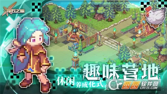 ��ʯ֮�������ֻ���v1.0.29 �ֻ����ͼ