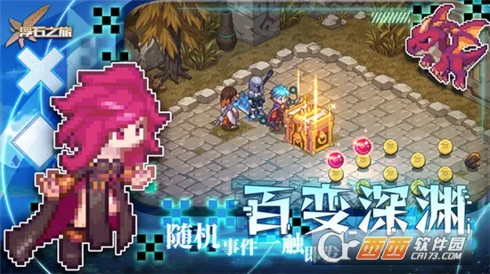 ��ʯ֮�������ֻ���v1.0.29 �ֻ����ͼ