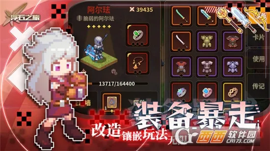 ��ʯ֮�������ֻ���v1.0.29 �ֻ����ͼ