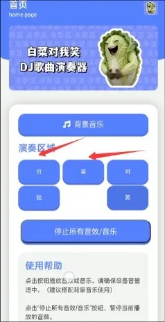 �ײ˶���Ц������(����Ȥζ��������)v1.0 ��׿���ͼ