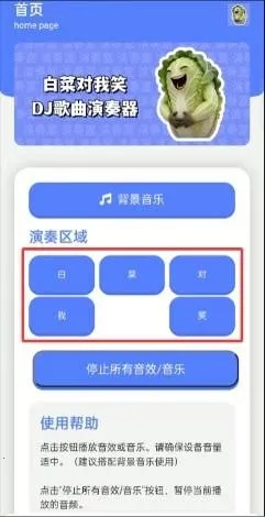 �ײ˶���Ц������(����Ȥζ��������)