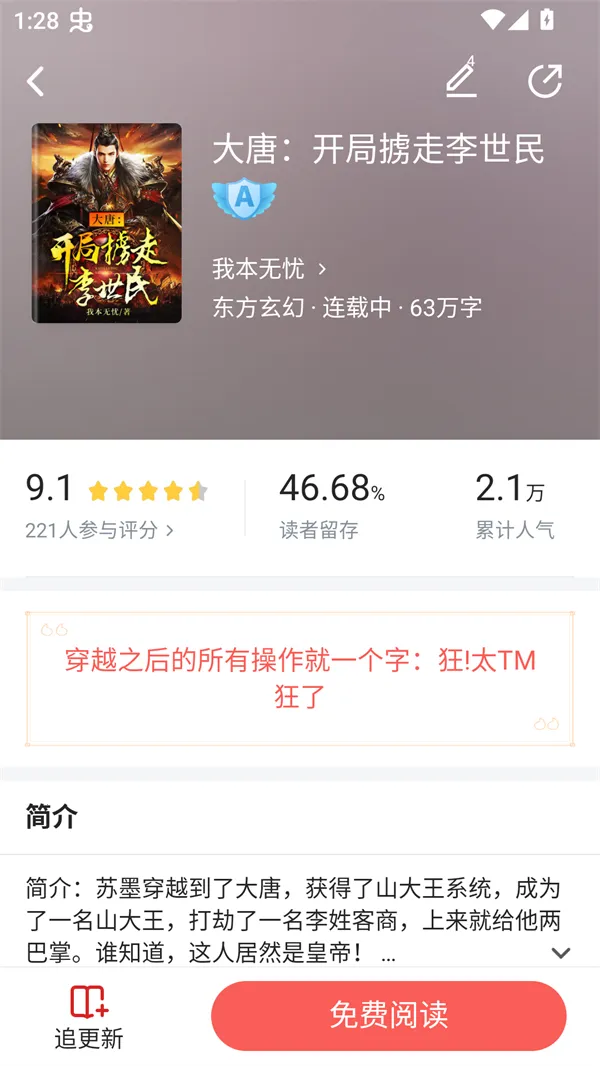 ӣ��С˵(С˵�Ķ�ƽ̨)