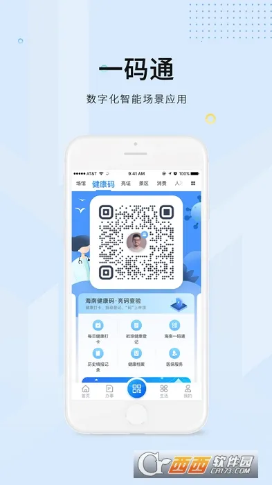 ���װ찲׿���ֻ���v4.2.2 �ֻ����ͼ