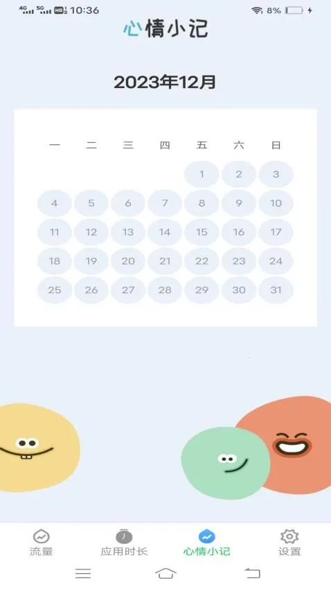 ����������ʦ(������������)v3.7.3 �ֻ����ͼ