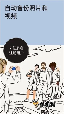 dropbox��׿���ֻ���v8.8.8 ��׿���ͼ