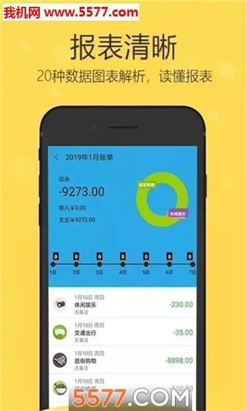 �������(���˼��˹���)v1.0.0 �ֻ����ͼ