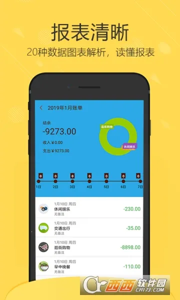 �������(���˼��˹���)v1.0.0 �ֻ����ͼ