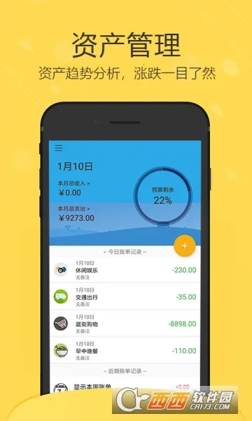 �������(���˼��˹���)v1.0.0 �ֻ����ͼ