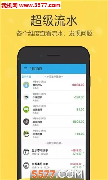 �������(���˼��˹���)v1.0.0 �ֻ����ͼ