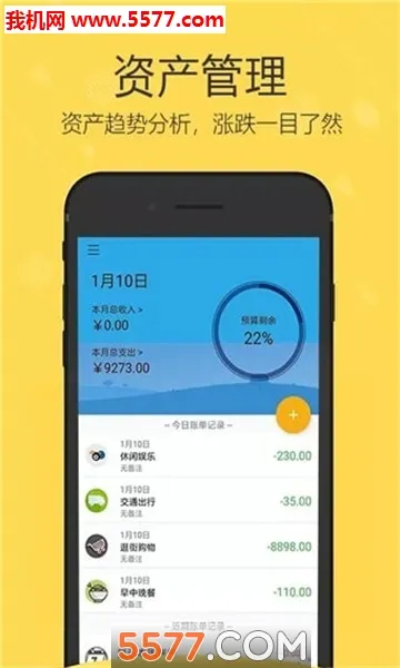 �������(���˼��˹���)v1.0.0 �ֻ����ͼ