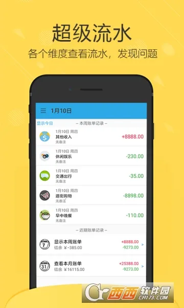 �������(���˼��˹���)