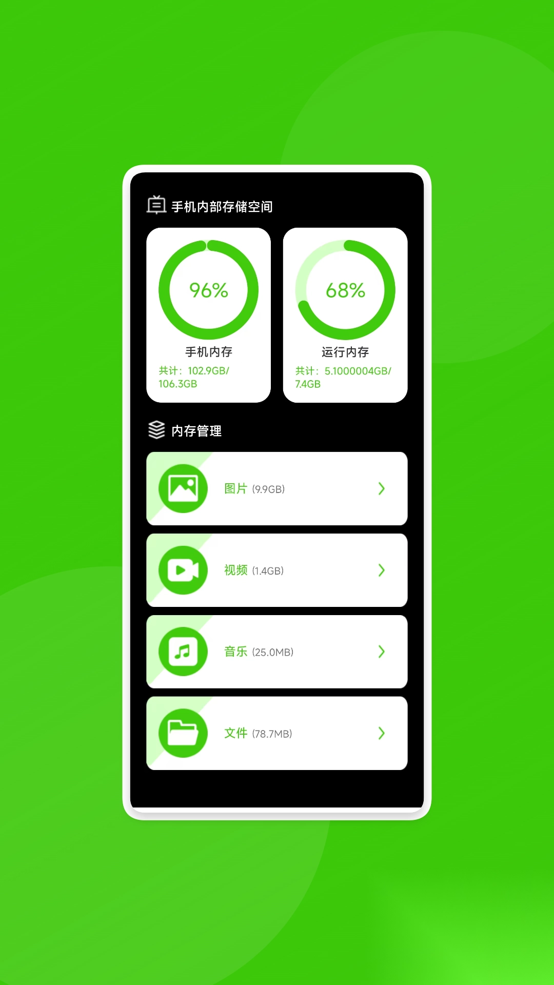 ��ͨʶ��ܼ�(������������)v1.0.4 �ٷ������ͼ