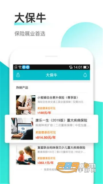 ��ţ(����չҵƽ̨)v1.1.0 ��Ѱ��ͼ