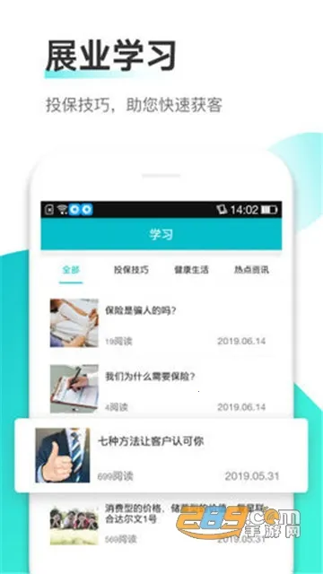 ��ţ(����չҵƽ̨)v1.1.0 ��Ѱ��ͼ