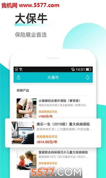 ��ţ(����չҵƽ̨)v1.1.0 ��Ѱ��ͼ