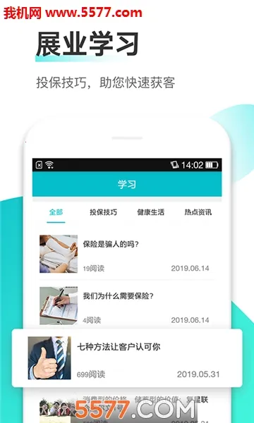 ��ţ(����չҵƽ̨)v1.1.0 ��Ѱ��ͼ