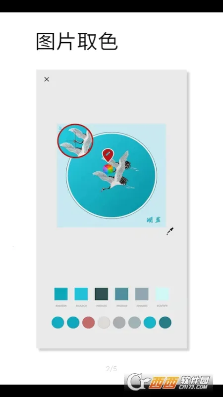 ��ɫ��ɫ2026���°汾v1.062 �ٷ������ͼ