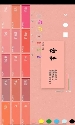 ��ɫ��ɫ2026���°汾