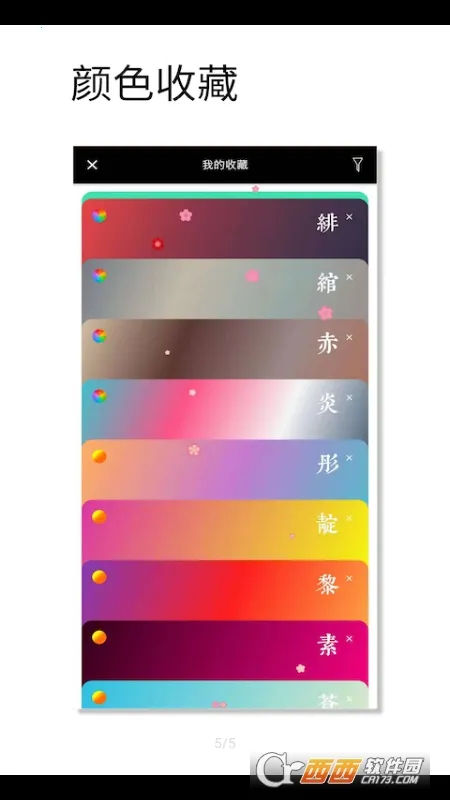 ��ɫ��ɫ2026���°汾v1.062 �ٷ������ͼ