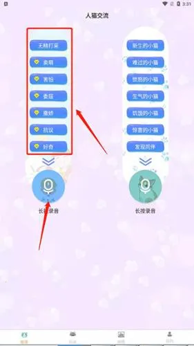 ��è���뽻����(���ｻ������)