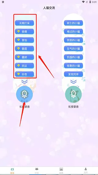 ��è���뽻����(���ｻ������)