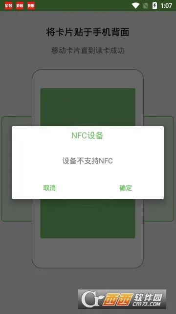 BBIN���ӿ������ֻ���v1.0.0 ��Ѱ��ͼ