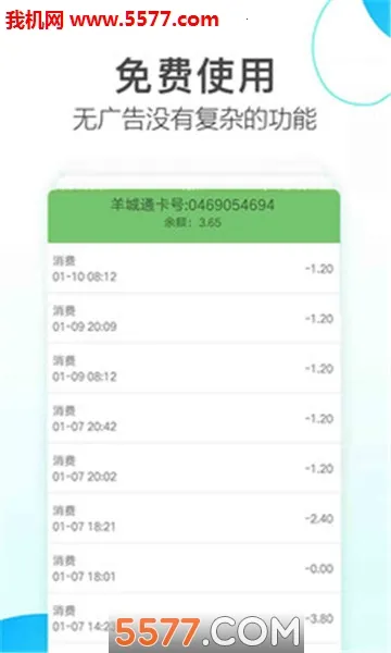 BBIN���ӿ������ֻ���v1.0.0 ��Ѱ��ͼ