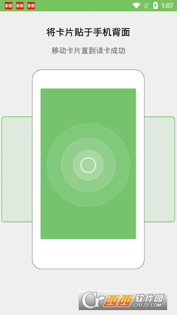 BBIN���ӿ������ֻ���v1.0.0 ��Ѱ��ͼ