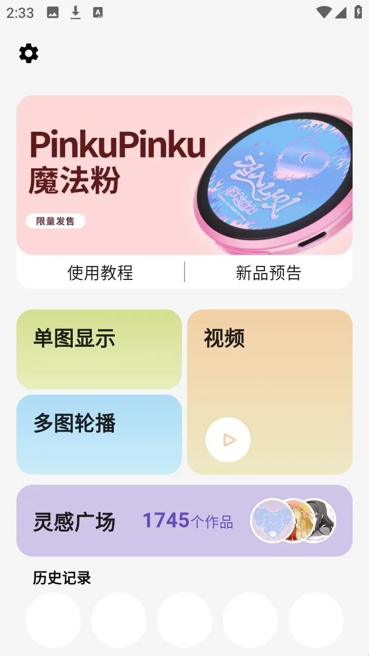 ��ʯ��2026�ٷ����°汾