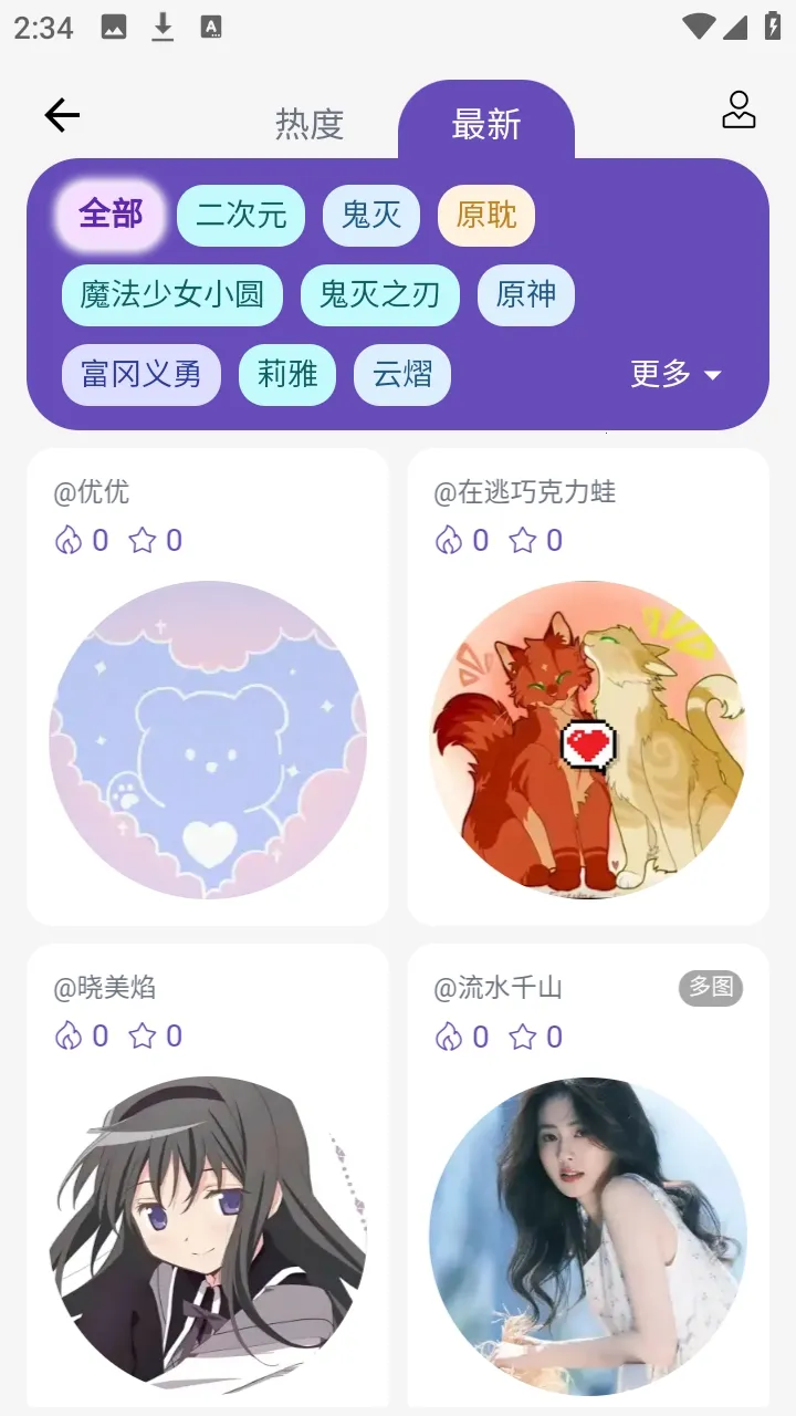 ��ʯ��2026�ٷ����°汾v3.1.0 �ٷ������ͼ