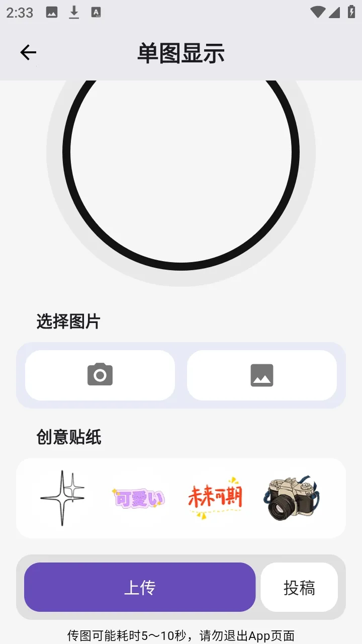 ��ʯ��2026�ٷ����°汾v3.1.0 �ٷ������ͼ