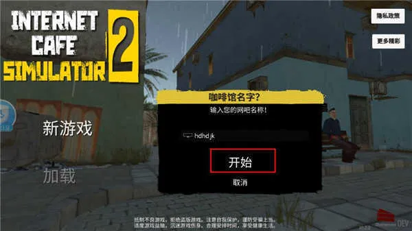 ����ģ����2�ƽ��v1.3.8 �ٷ������ͼ