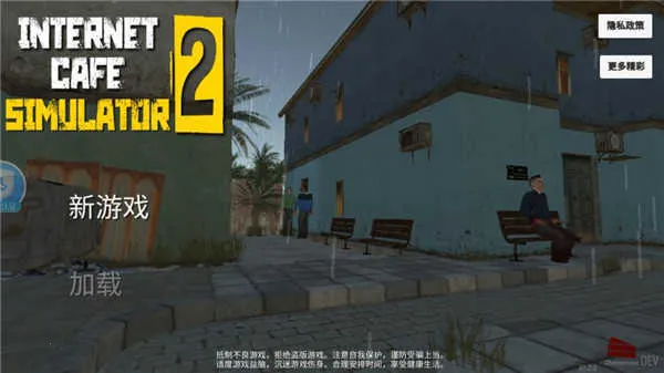 ����ģ����2�ƽ��v1.3.8 �ٷ������ͼ