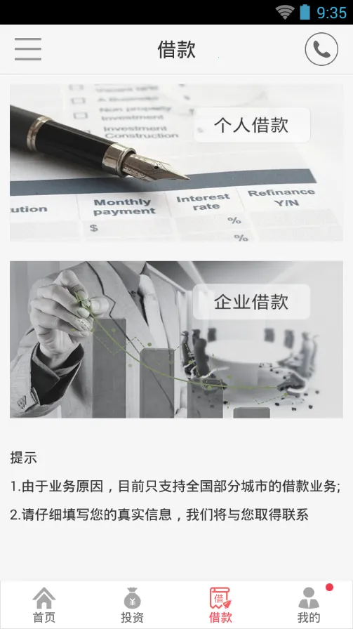 �������2026���ذ�װandV1.2.003 ��׿���ͼ