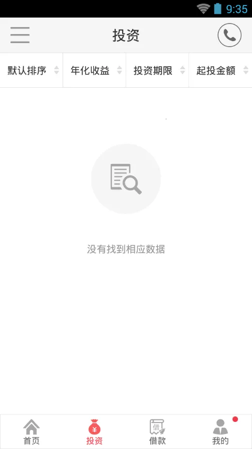 �������2026���ذ�װandV1.2.003 ��׿���ͼ